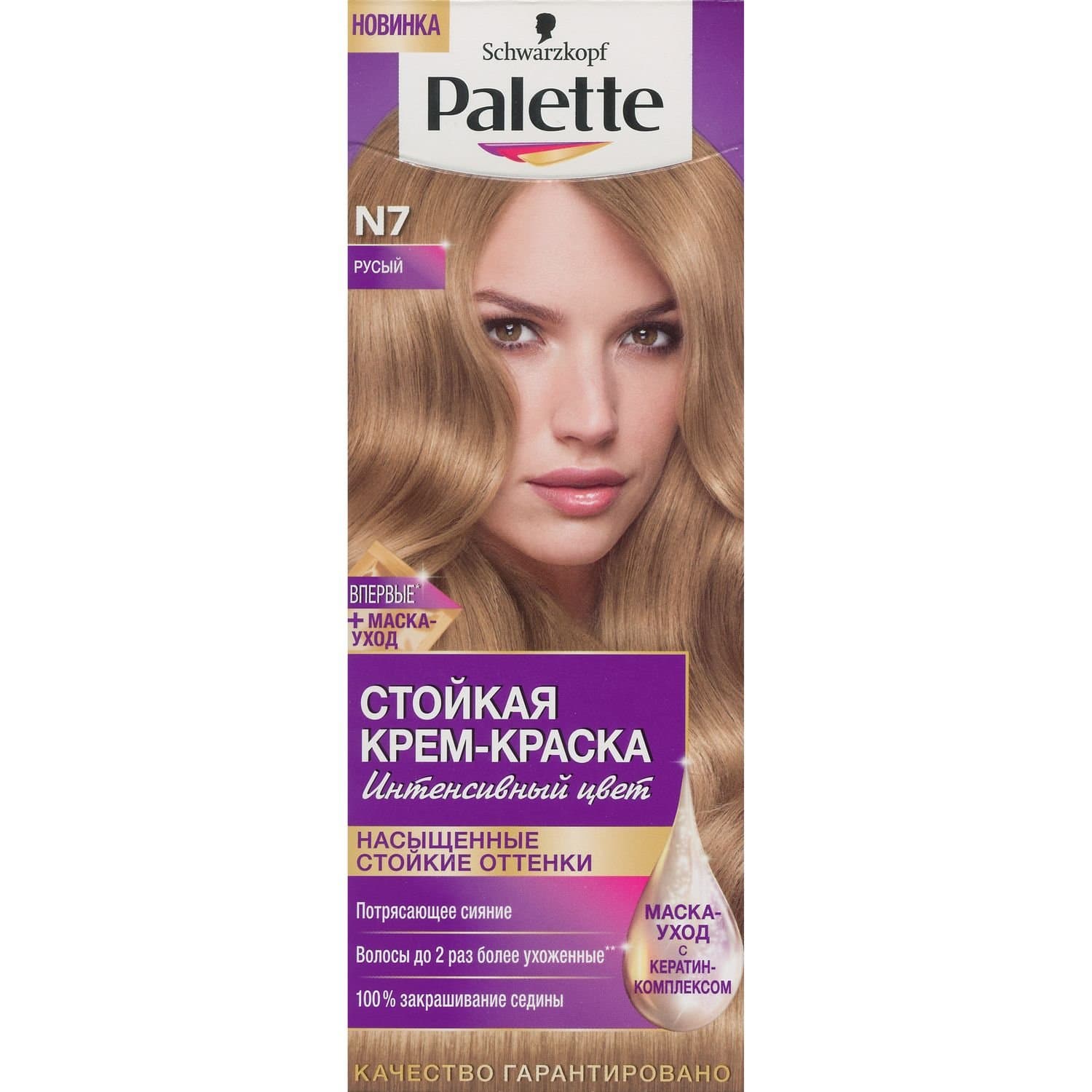 Palette Intensive Color Creme N7 Light Blond