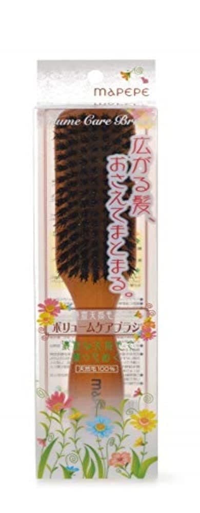 Mapepe dense natural hair of volume care brush