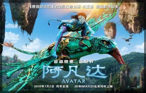 Avatar Poster Chinese D 27x40 Sam Worthington Sigourney Weaver Michelle Rodriguez
