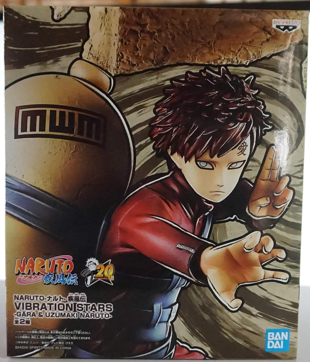 Banpresto Naruto Shippuden Vibration Stars-Gāra & Uzumaki Naruto-(A: Gaara), Multiple Colors