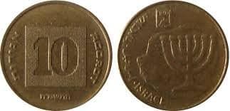 1988 Israel Coin - "10 Agorot Bronze".