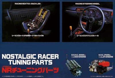 1/24 Nostalgic Racer Tuning Parts (Model Car) by Fujimi