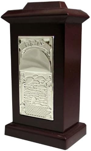 Wood and Silver Plated Tzedokah Box