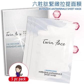 Twin Face - Intensive Anti-Wrinkle Facial Sheet Mask (5 sheets)