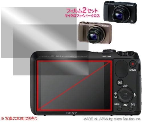 Micro Solution Digital Camera Super Anti-Fingerprint HD Display Protection Film (Pro Guard SH) for Sony Cyber-shot DSC-HX30V, DSC-HX20V and DSC-HX9V // DCDPF-PGSCSHX-A