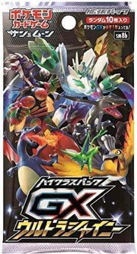 Pokemon Card Game Sun & Moon High Class Pack GX Ultra Shiny Box 1 Pack Included Random 10 Cards