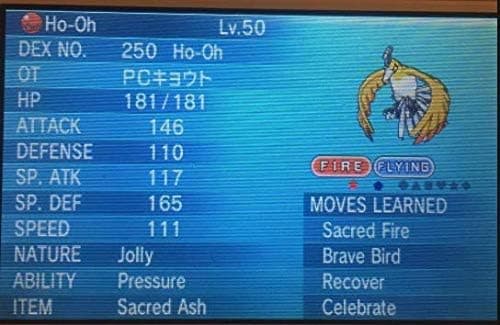 Shiny Jirachi/Ho-Oh/Mew Pokemon