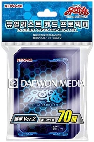 Yugioh Card Sleeves DM Blue Ver.2
