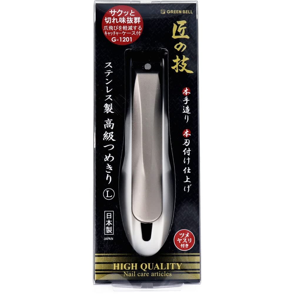MADE IN JAPA N nail clippers High grade stainless steel TAKUMINO CHIKARA