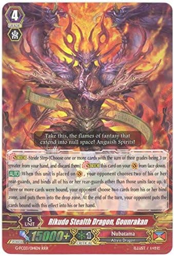 Cardfight!! Vanguard TCG - Rikudo Stealth Dragon, Gonrakan (G-FC03/014) - Fighter's Collection 2016