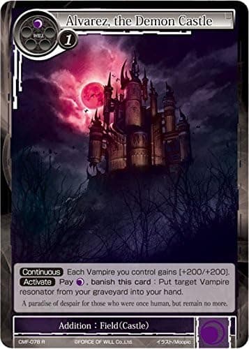 FORCE OF WILL TCG: Alvarez, the Demon Castle - CMF-078 - R
