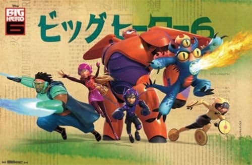 Big Hero 6 - Group Poster 34 x 22in