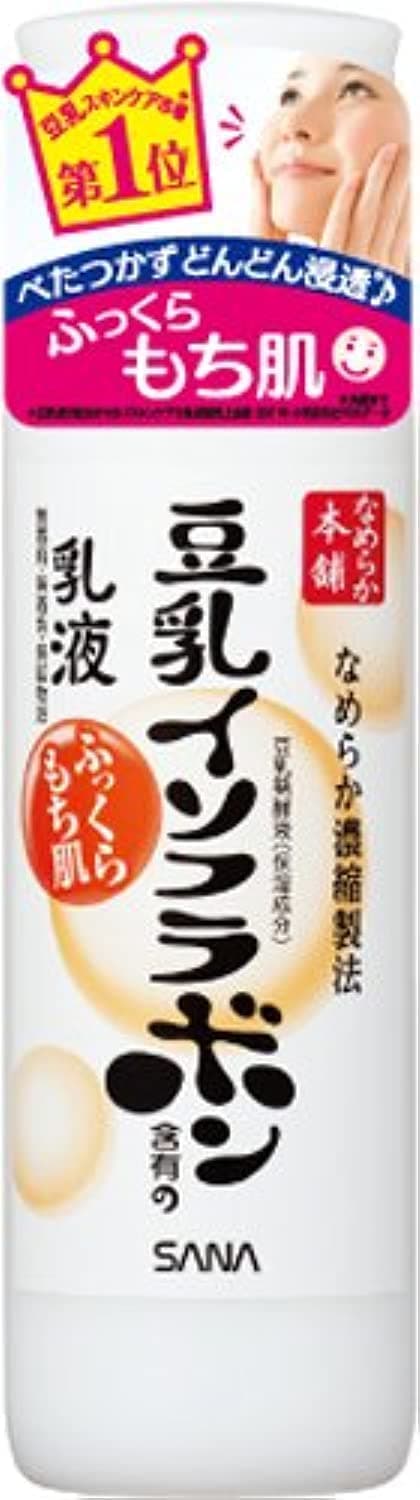 NAMERAKA Sana Isoflavone, Facial Milk, 5.07 Fluid Ounce