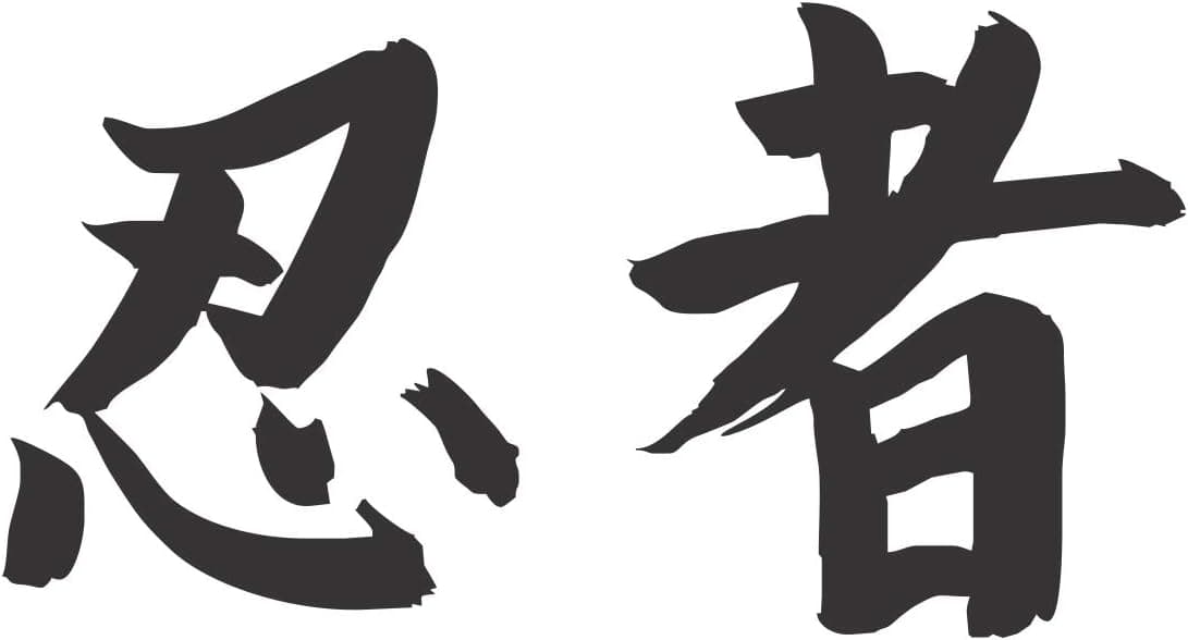 Ninja Kanji Japanese Kanji Lettering Vinyl Decal Sticker