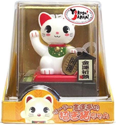 Solar Power Moving Lucky Cat H: 3.5" x W: 2.5"