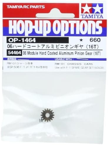 Tamiya Hop-Up Options No.1464 Op.1464 06 Hard Coat Aluminum Pinion Gear (16T) 54464
