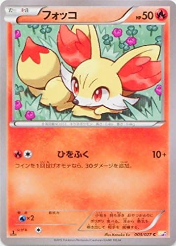 Pokemon Card Japanese - Fennekin 003/027 CP2 - Legendary Shine Collection - Holo - 1st Edition