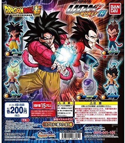 Dragon Ball Cho Figure Swing Keychain~UDM The Burst 15~Frieza