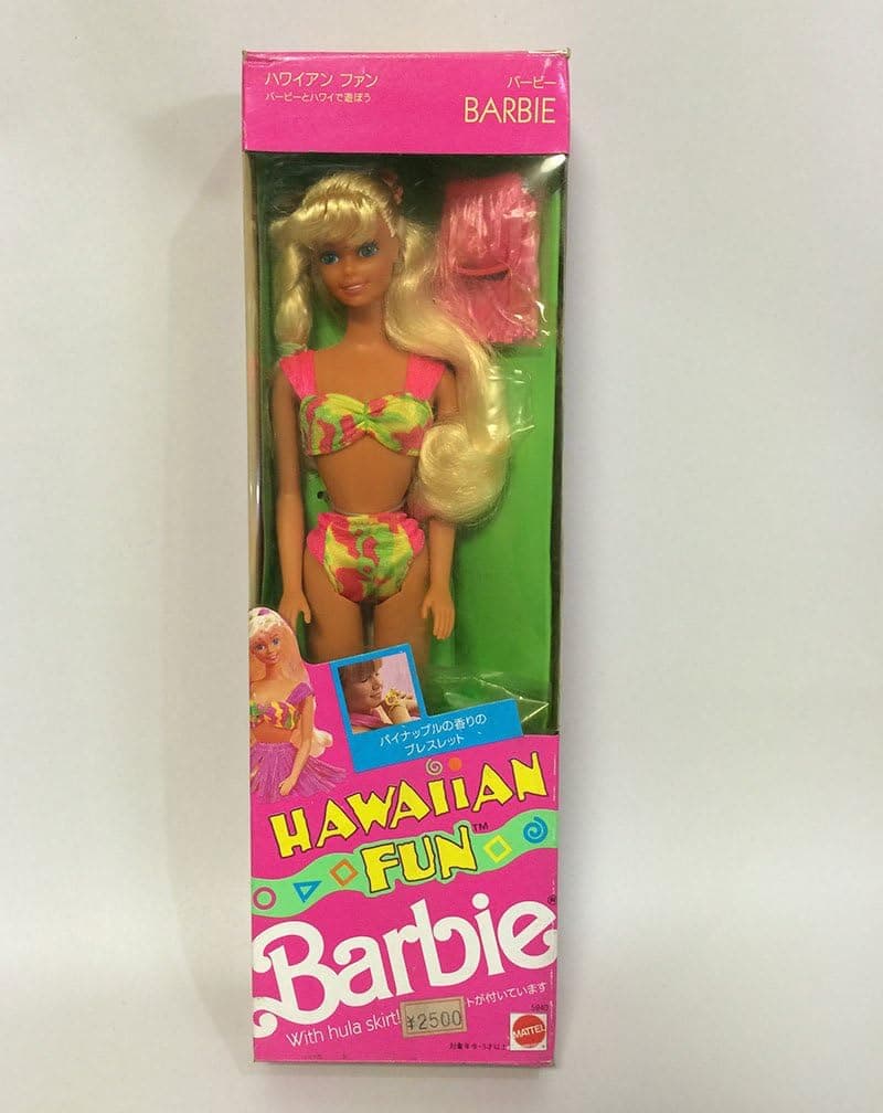 Barbie Hawaiian Fun Doll with Hula Skirt