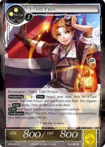 Force of Will "I", the Pilot MPR-001 R