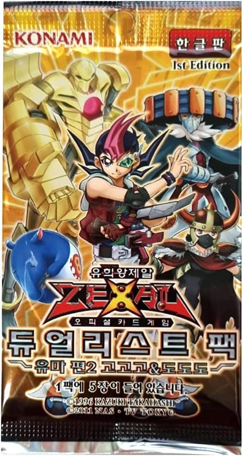 Yu-Gi-Oh! ZEXAL Duelist Pack x 20Packs (100pcs) - YuGiOh Card Yuma2 Gogogo & DODODO (Korean Version)