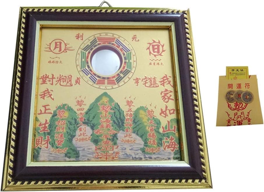 5.9 Inch Copper Plate Shanhai Town,Traditional Chinese Feng Shui Convex Alloy Bagua Mirror
