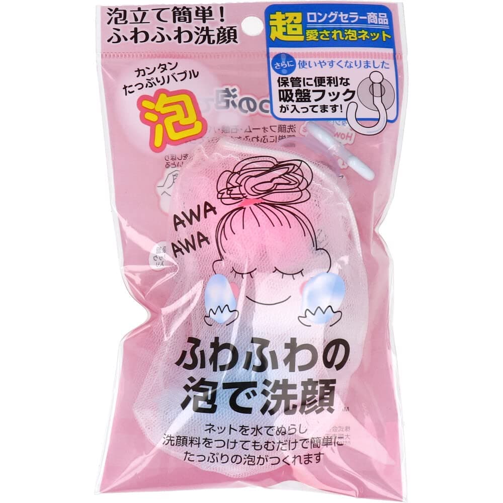 ISHIHARASHOUTENN Ishihara Awa Foaming Net