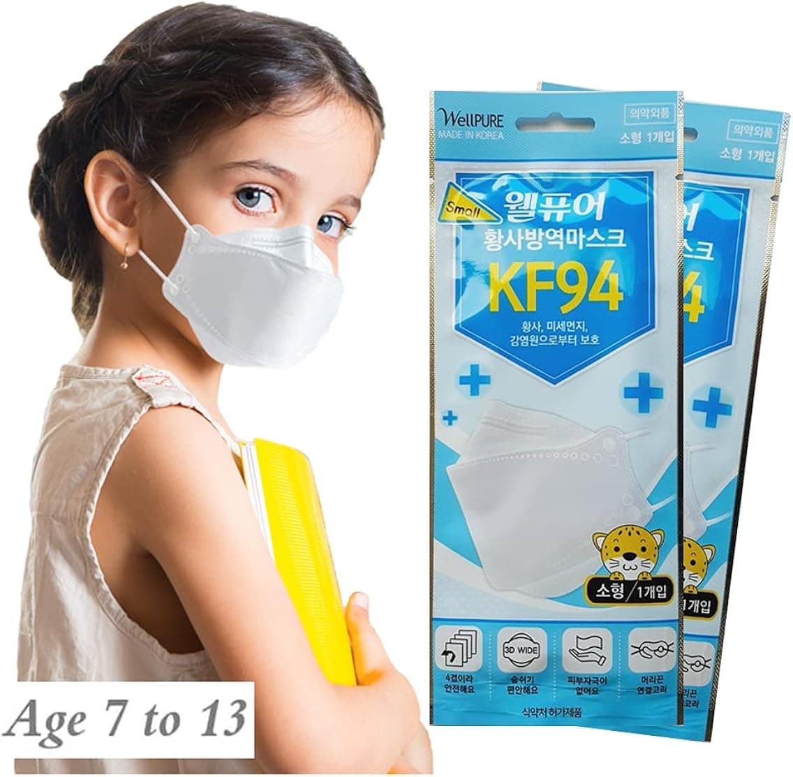 SUMFREE KF94 (Kids/Small), 4 layer protection, 100% Made in Korea, Comfortable breathing (White Color)