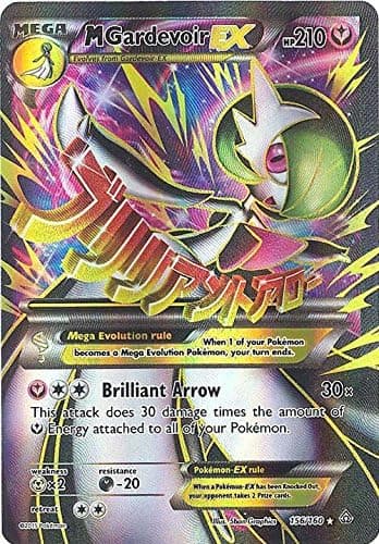 Pokemon - M/Mega Gardevoir-EX (156/160) - XY Primal Clash - Full Art Holo