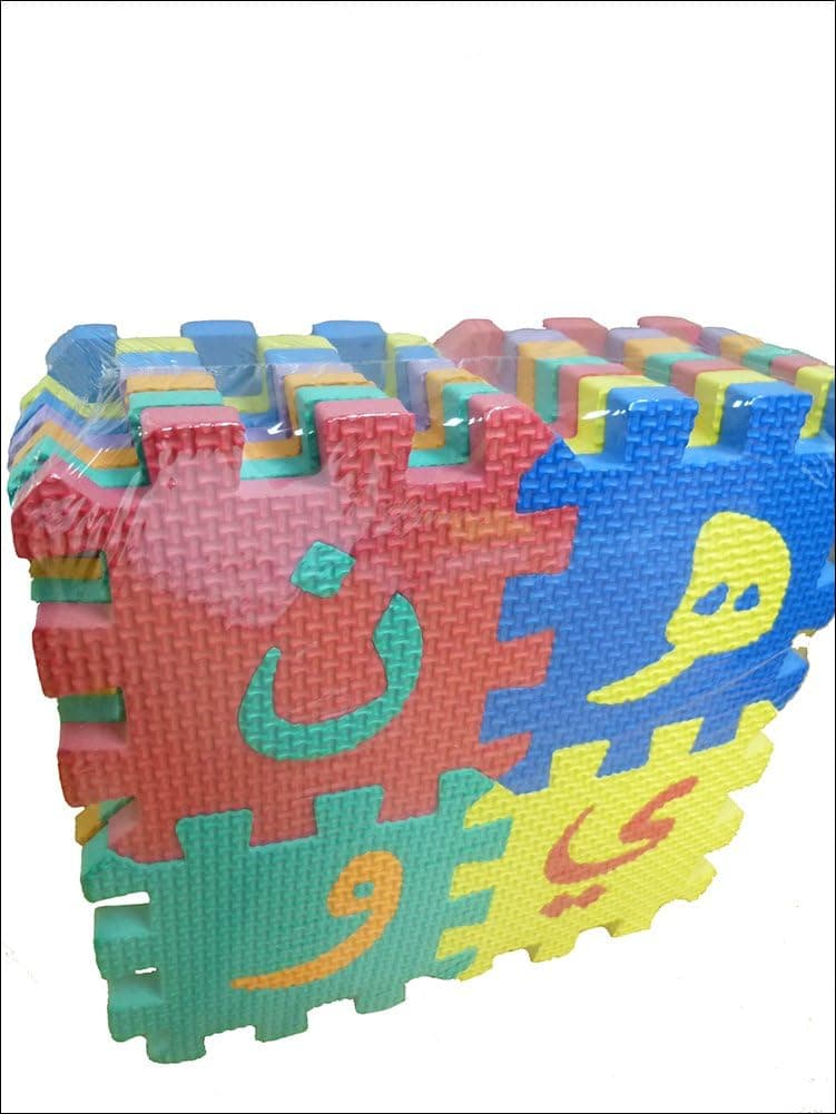 Noorart, Inc. Arabic Alphabet Puzzle Mats: Small Size