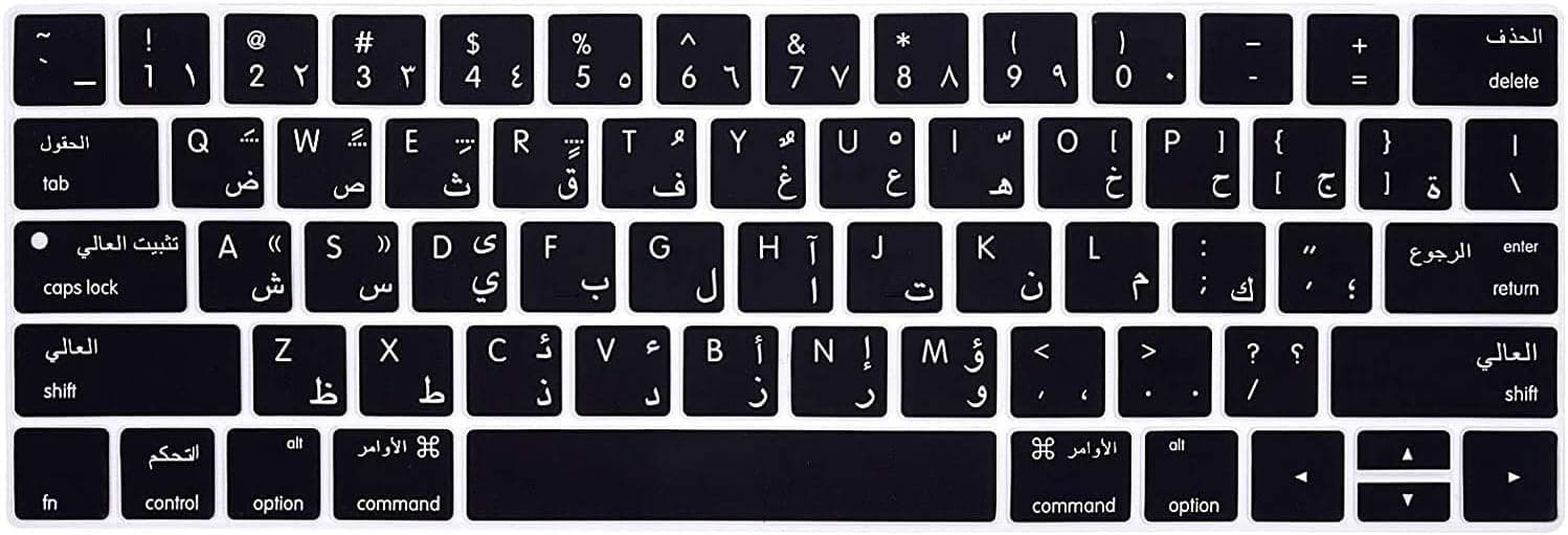 Soft Silicone Arabic Language Keyboard Cover Skin Compatible with MacBook Pro 13 inch and 15 inch with Touch Bar Models: A2159 / A1989 / A1990 / A1706/ A1707 - Release 2019 2018 2017 2016 - Black
