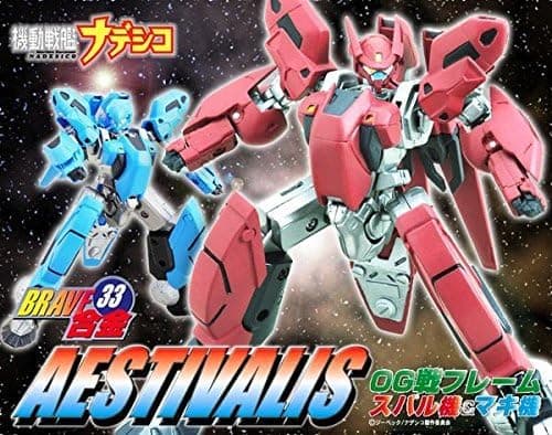 Brave Gokin 33: OG Wars Aestivalis Frame Subaru & Maki Set