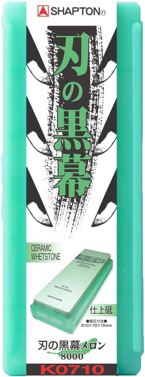 Japanese Whetstone Sharpening Stone Shapton Ceramic Kuromaku #8000