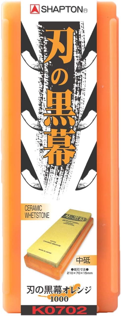 Shapton Blade Kuroshaku Orange Medium Grinding #1000