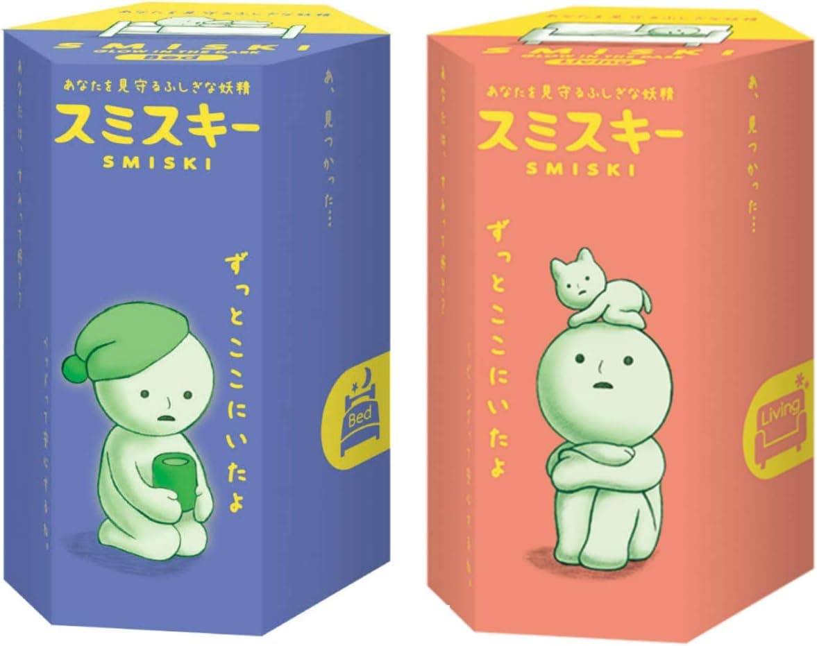 Dreams USA Smiski Glow in The Dark Mini Figure Set: Bed + Living Series, 2 Assorted Blind Box