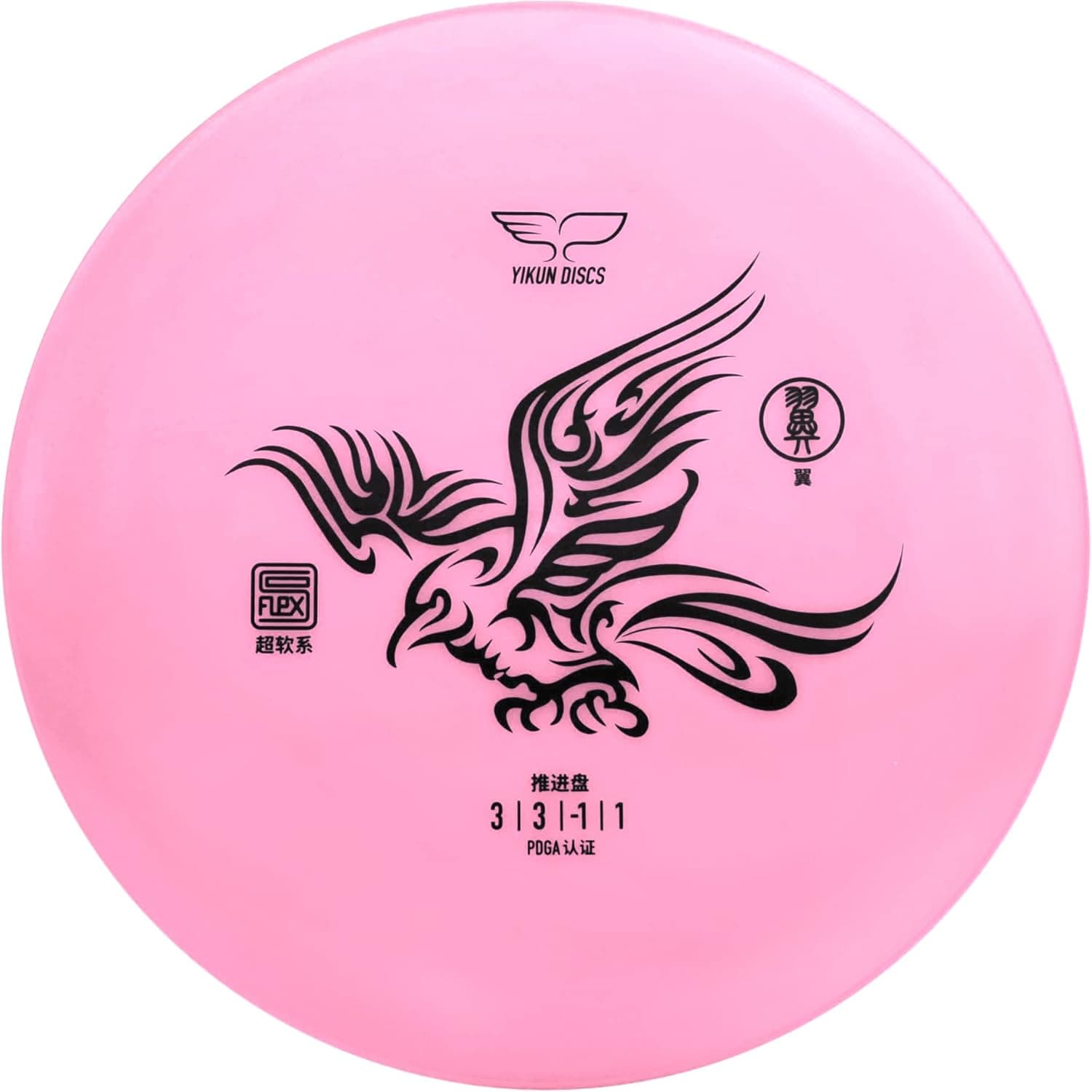 Yikun Disc Golf Mid Range Professional PDGA Approved Stable Discs Golf Midrange 165-175g Ultra Soft Grippy Plastic Versatile Golf Disc Perfect for Outdoor Games and Competition