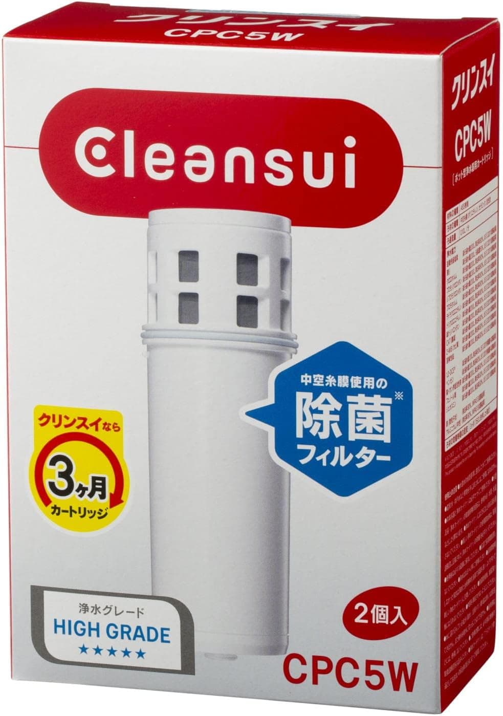Super High-grade Cartridge-type Water Purifier Handy Replacement Pot Cleansui Cleansui Rayon Cpc5w-nw (Pack of 2)