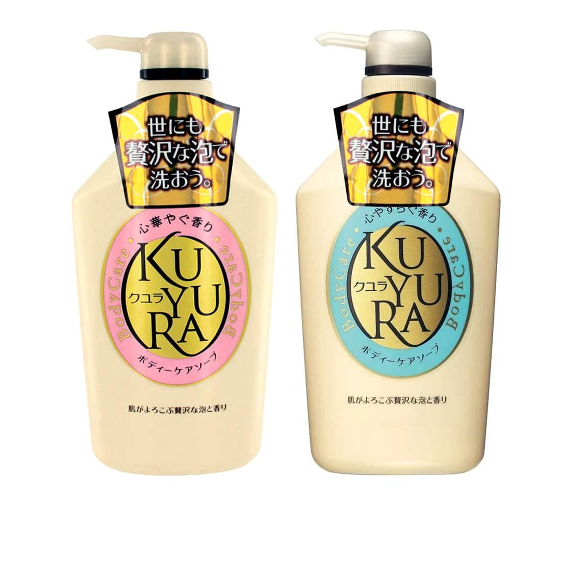 Kuyura Body Soap in Relaxing Herbal and Revitalizing Floral Scent- Set of 2 Shiseido Body Wash