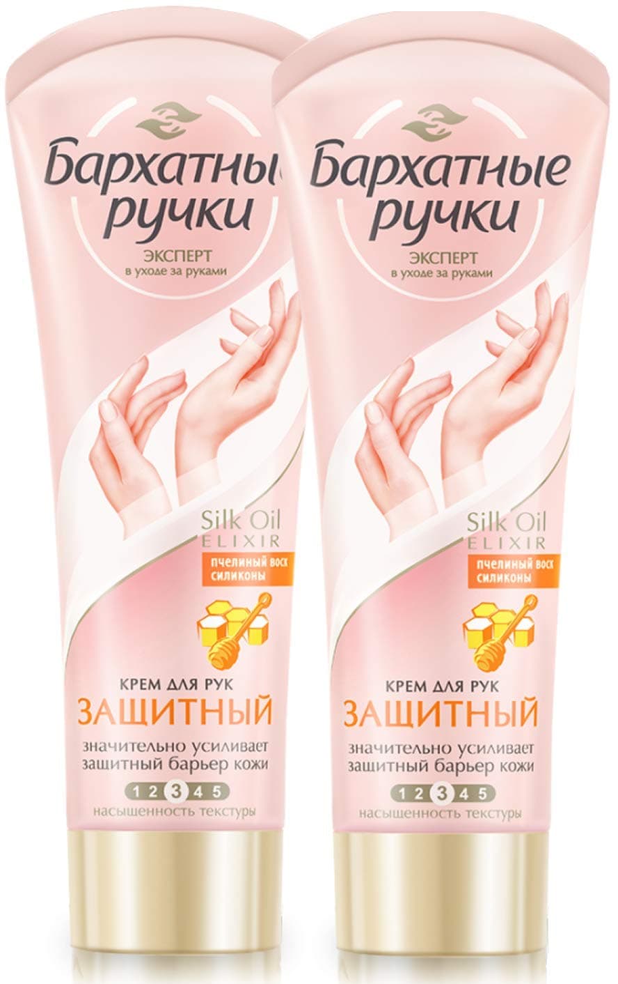 Velvet Hands Protective Hand Cream, 2.7 oz 80 Ml Set of 2