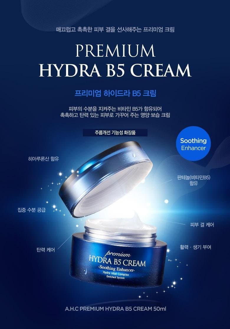 A.H.C Premium Hydra B5 Cream 50ml - Korea Imported