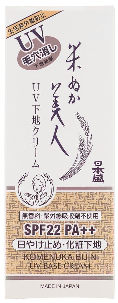 Komenuka Bijin Makeup Base Cream SPF22 PA++ Moisture Proof UVA and UVB Protection - 35g