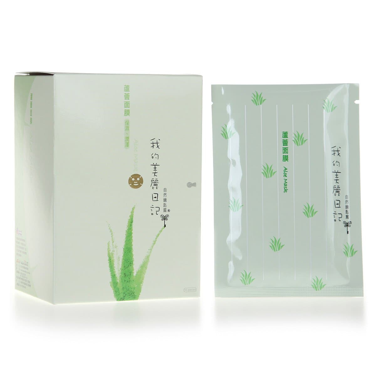 My Beauty Diary Aloe Vero Mask-New and Improved, 10 Ounce