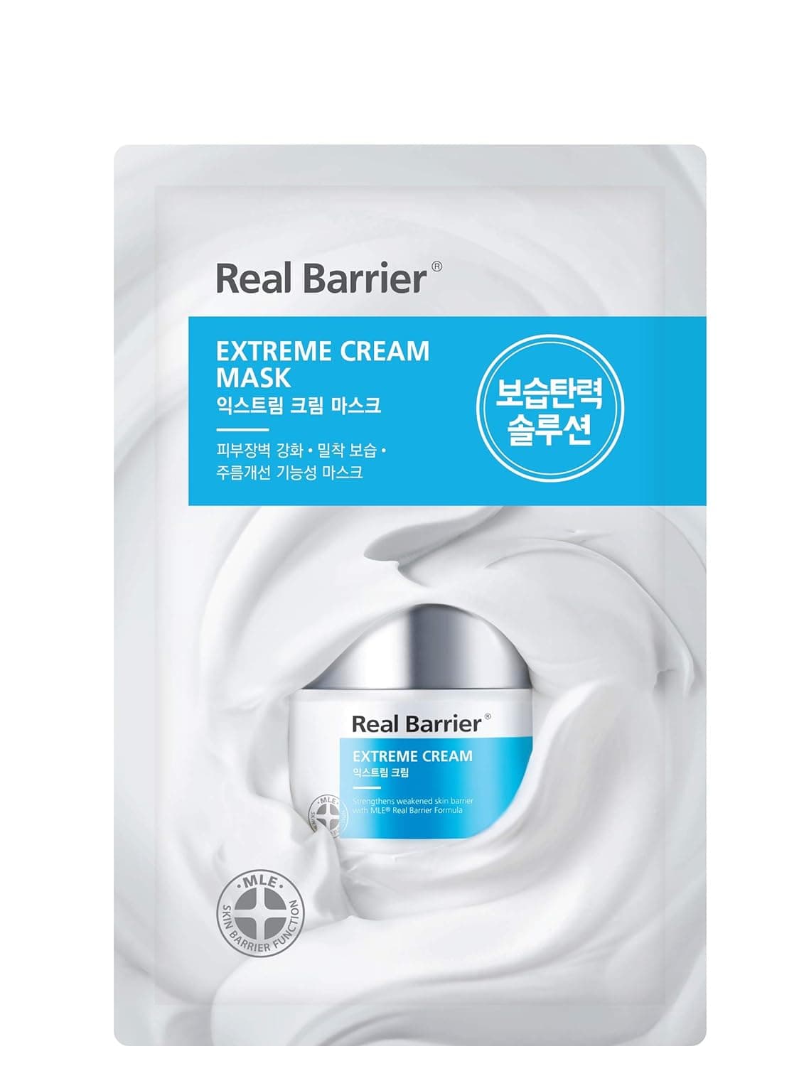 ATOPALM Real Barrier Extreme Cream Mask 30ml x 5ea