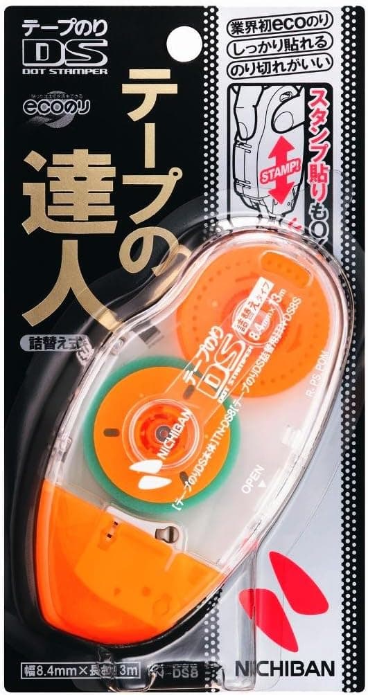 Nichiban Adhesive Dot DS Professional Tape - 8.4 mm X 13 m