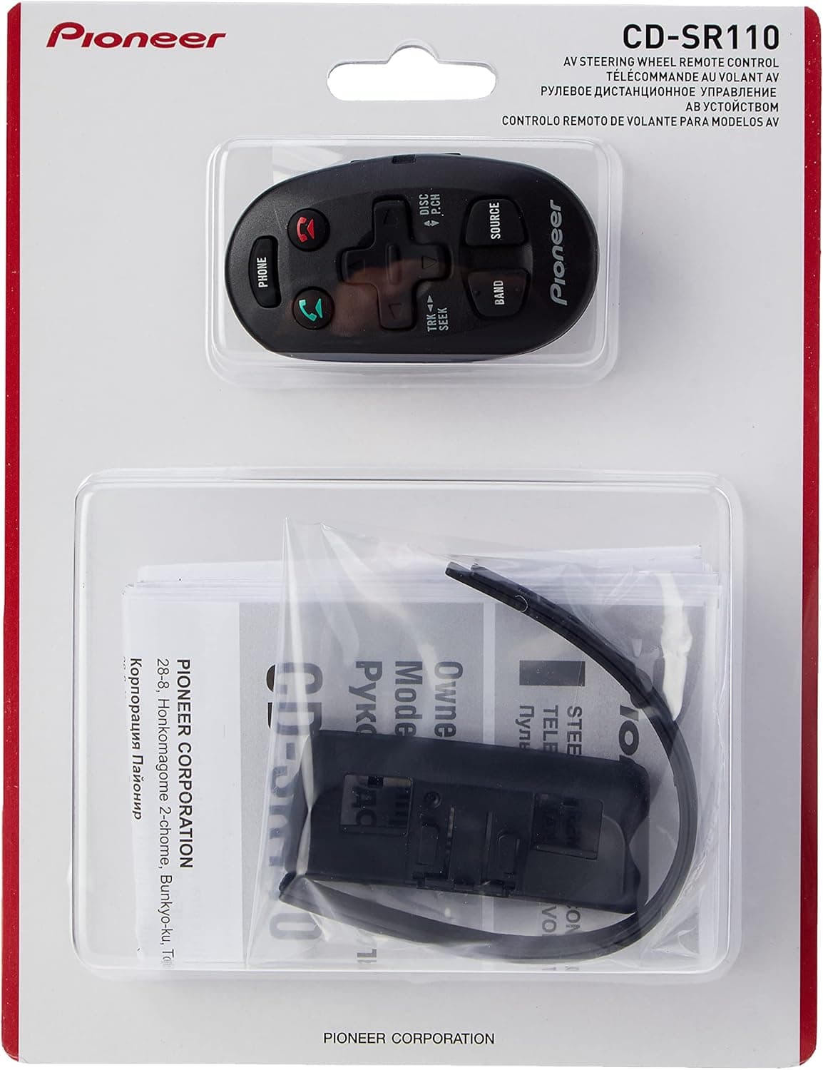 Pioneer CD-SR110 Steering Wheel Remote with Bluetooth