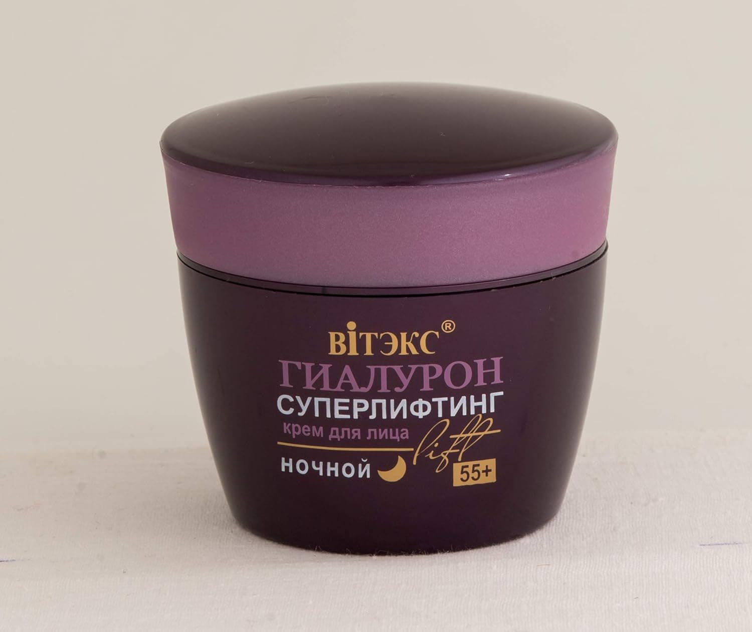 Bielita & Vitex Hyaluron Lift Superlifting Facial Night Cream 55+ for All Skin Types, 45 ml with Hyaluronic acid, Complex of Proteins, Black Truffle Extract, Collagen, Avocado Oil, Shea Butter