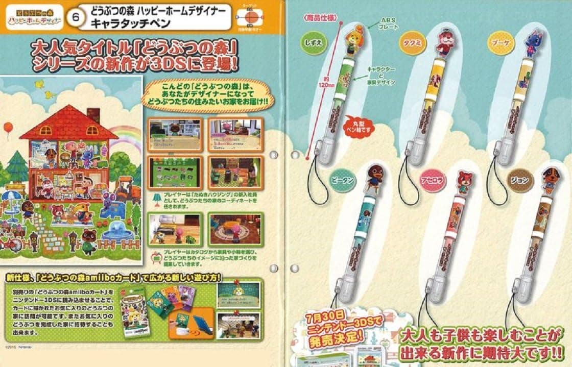 Animal Crossing Happy Home Designer Stylus Pen~Shizue Isabelle