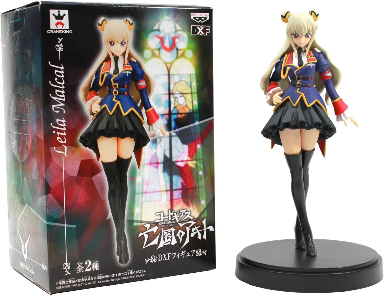 Banpresto Code Geass Akito The Exiled DXF Leila Malkal 6.5" Action Figure