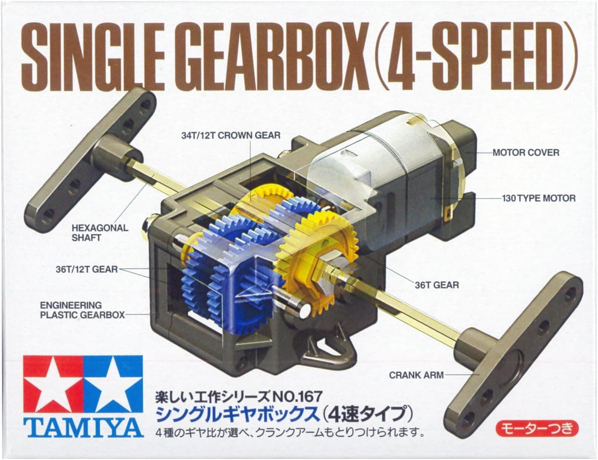 Tamiya 70167 Single Gear Box 4-Speed