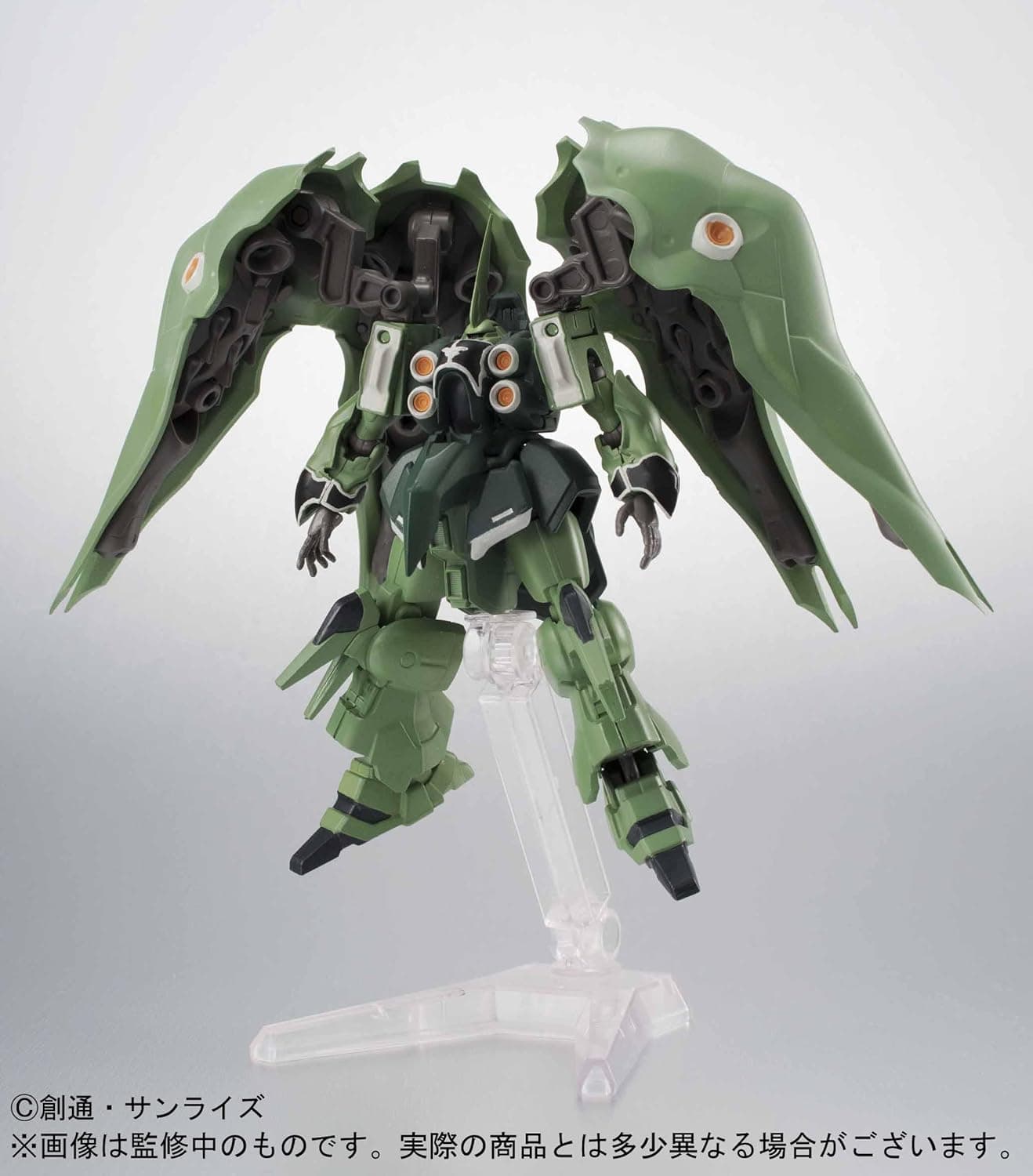 Bandai Mobile Suit Gundam - Assult Kingdom EX (Shokugan)